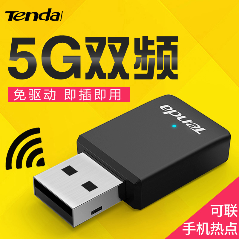 網絡環境下的科技跟蹤
