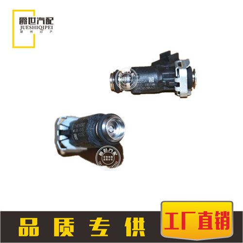 适用于郑州日产锐骐皮卡汽油4RB2 ZG24全新原厂喷油器 喷油嘴总成