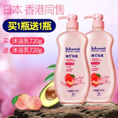 强生美肌恒日水嫩沐浴乳l持久留香滋润补水男女可用沐浴露