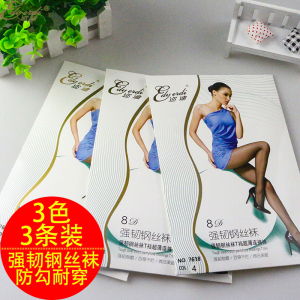 超薄肤色美腿塑形提臀透肉袜子
