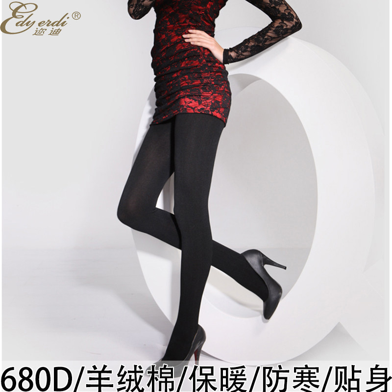 迩迪新品680D春季女袜美腿塑形打底袜保暖连裤袜黑肉色女丝袜子