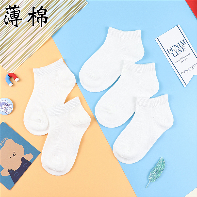 白色儿童袜子船袜宝宝男童女童短袜潮棉薄款小中大童春夏学生浅口