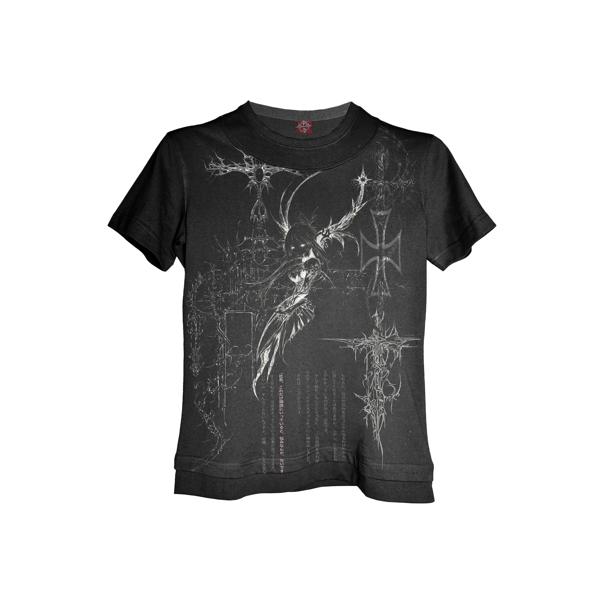 DETW双领口轻亚暗黑短袖