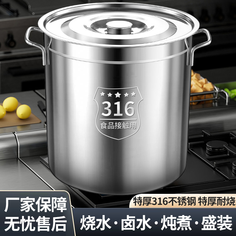 特厚不锈钢桶汤桶圆桶带盖商用卤水桶加厚家用大容量水桶油桶米桶图片