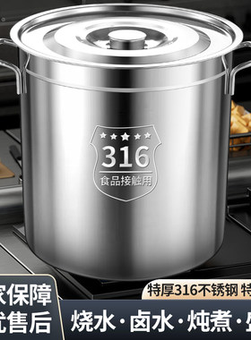 特厚不锈钢桶汤桶圆桶带盖商用卤水桶加厚家用大容量水桶油桶米桶