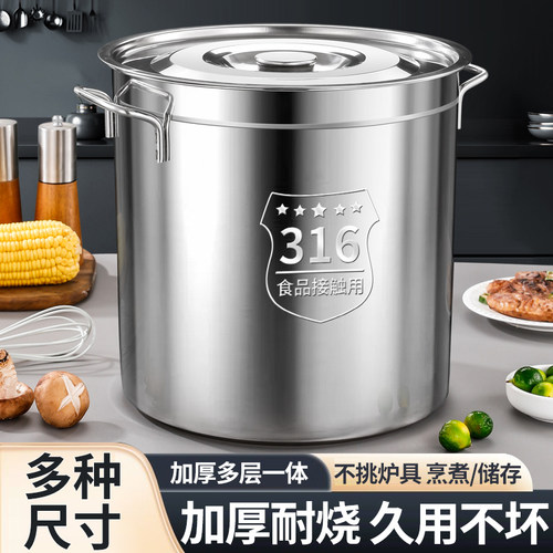 316不锈钢带盖大容量汤桶