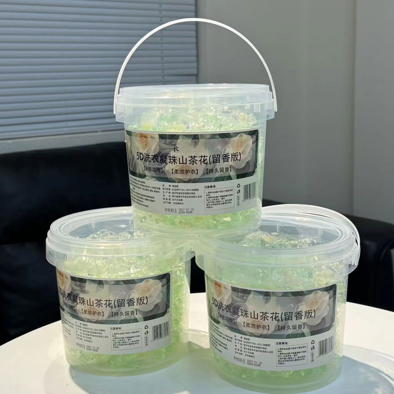5D山姆同款五合一山茶花速溶香氛洗衣凝珠持久留香深层洁净桶装