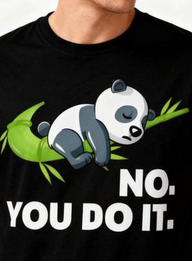 No You Do it T-Shirt 搞笑T恤 男款 黑色  Parody Funny