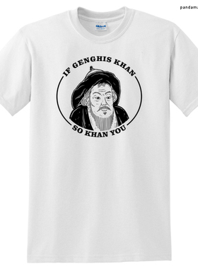 IF GENGHIS KHAN 成吉思汗励志幽默男装男孩儿童T恤短袖