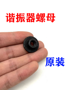 适配别克GL6威朗昂科威GL8S新英朗全新君威昂科旗后端导流板螺母