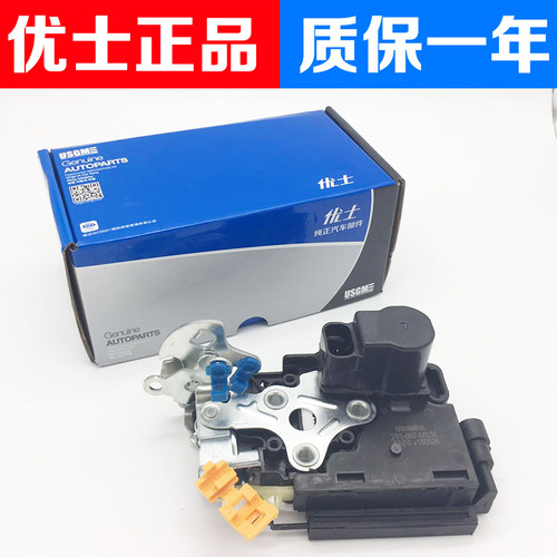 适用于别克新老凯越景程车门锁块