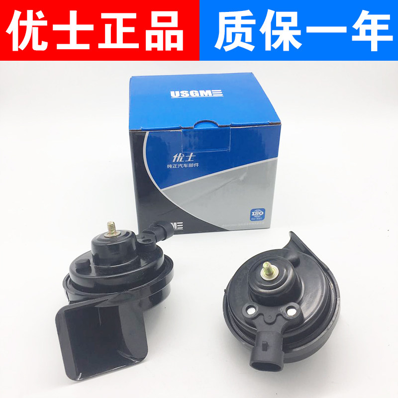 别克老君威君越新世纪皇朝GL8陆尊喇叭总成喇叭鸣音喇叭蜗牛喇叭|ruв категории автомобиль/товаров/аксессуары/переоснащение, Автомобильная аудио - видео/средства электронной/приборов, Автомобильная аудио - видео, автомобильный гудок/сопрано голову - от Buy2taobao.com для оказания профессиональной услуги покупки агента Taobao