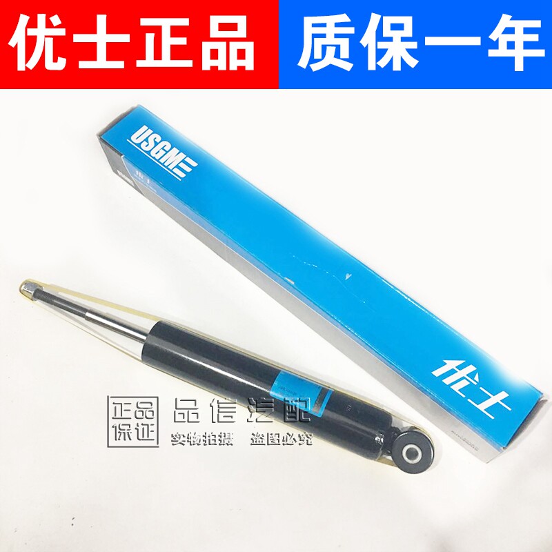 apply Buick Sail Shock absorber Chevrolet Sail Shock Absorber After the shock automobile Shock absorber quality goodsin the Car/Articles/Fitting/Refit , Auto Parts and Accessories , Suspension system , Damping  category - from Buy2taobao.com to provide professional Taobao agent buy service