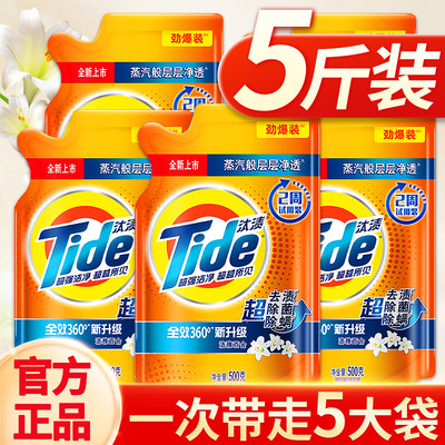 汰渍洗衣液500g补充装