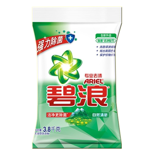 1.41kg碧浪洗衣粉官方正品去渍自然清新除菌除螨天然皂粉持久留香