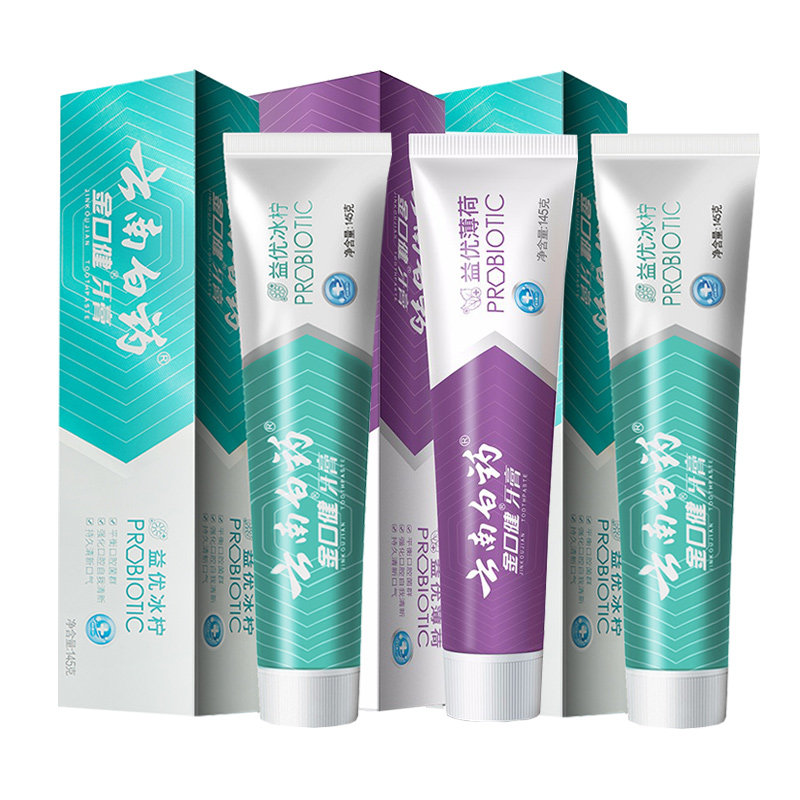 云南白药牙膏金口健益生菌清新口腔健康薄荷冰柠香官方旗舰正品,洗护清洁剂/卫生巾/纸/香薰,牙膏,淘宝优惠券,粉丝福利购,淘宝优惠卷