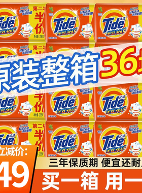36块汰渍洗衣皂218g整箱批发超强去渍无磷家用肥皂实惠装官方正品