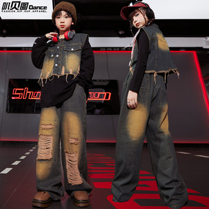 儿童街舞潮服hiphop潮牌无袖牛仔马甲套装男童嘻哈演出服女童酷帅
