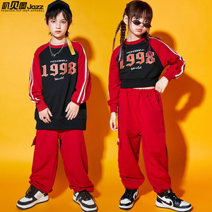 儿童演出服啦啦队舞蹈服嘻哈街舞潮服女童小学生运动会开幕式服装
