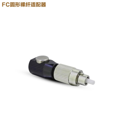 裸光纤适配器FC各种孔径