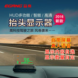 Повышение автомобиля дисплей HUD CAR Display HUD Projector Bluetooth