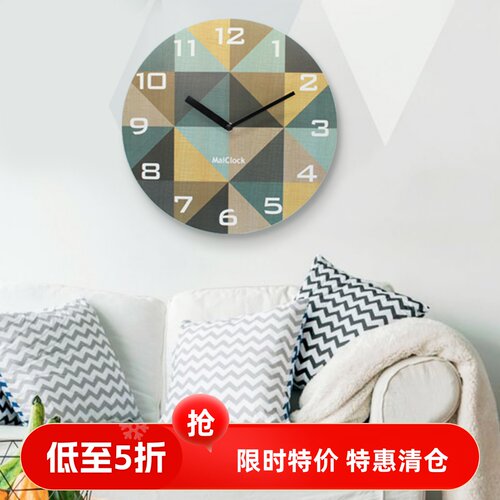多帝家木质北欧创意圆形挂钟
