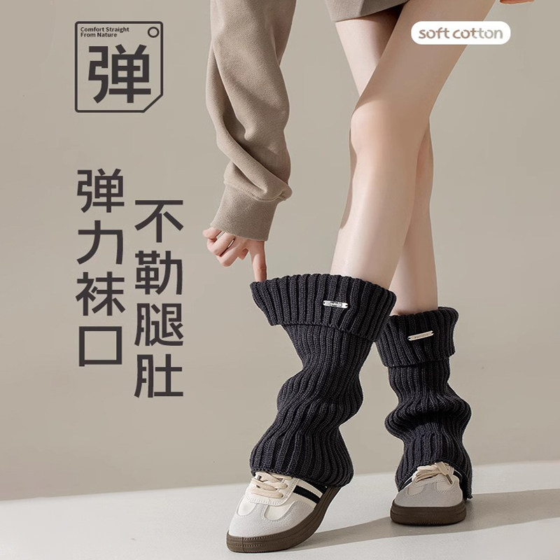 秋冬宽松腿套日系少女百搭堆堆袜金属标袜套保暖针织鞋套女秋冬,女士内衣/男士内衣/家居服,长筒袜,淘宝优惠券,粉丝福利购,淘宝优惠卷