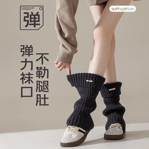 秋冬保暖日系金属标堆堆袜女