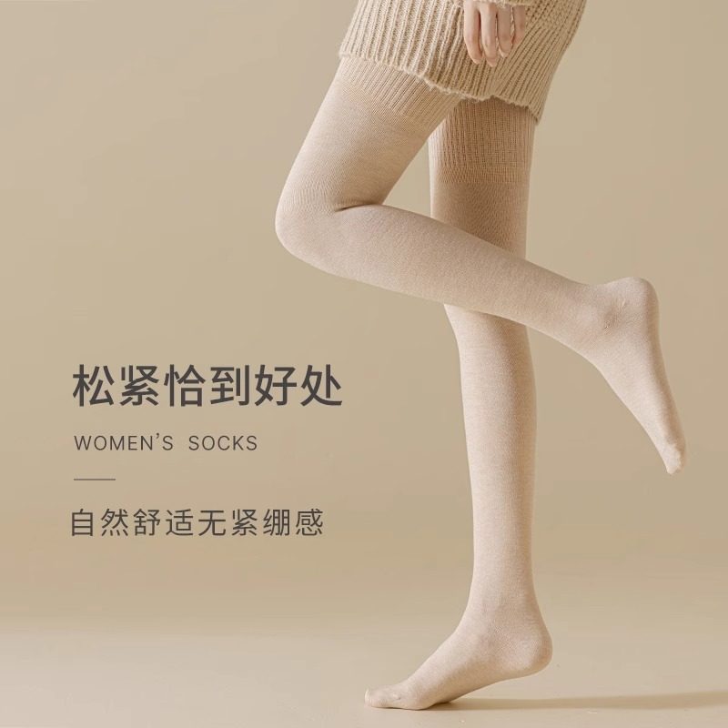 长袜子女大腿袜春秋冬季保暖纯棉过膝袜小腿袜加厚压力瘦腿长筒袜,女士内衣/男士内衣/家居服,中筒袜,淘宝优惠券,粉丝福利购,淘宝优惠卷