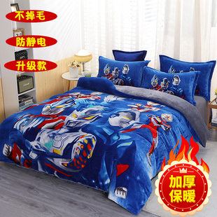 冬季卡通赛罗兄弟牛奶绒四件套男孩加厚双面绒床单被套床笠三件套