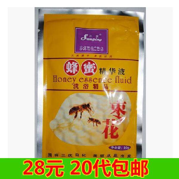 包邮奶膏奶浴按摩膏三庆日化三庆枣花蜂蜜精华液80克保湿滋润