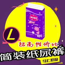 Gants pour enfants - Ref 2147189 Image 10