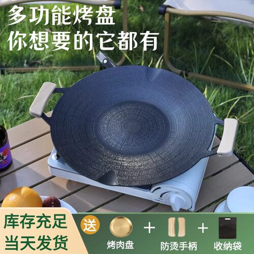 一盘多用电磁炉明火通用极速发货