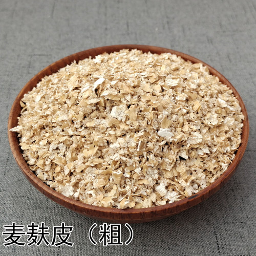 麦麸农家新鲜食用热敷