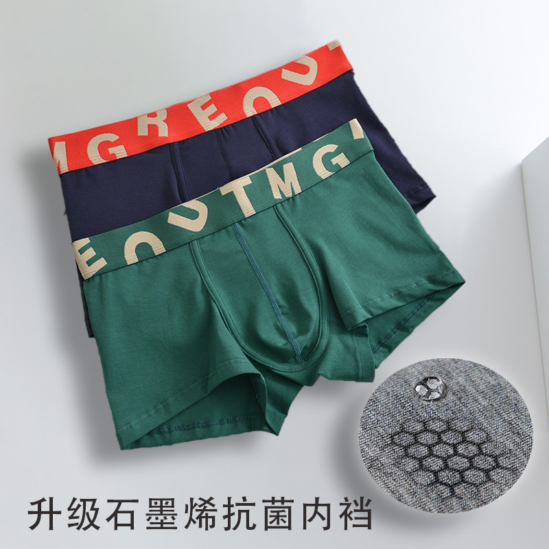 Men's cotton underwear Youth sports boxer shorts