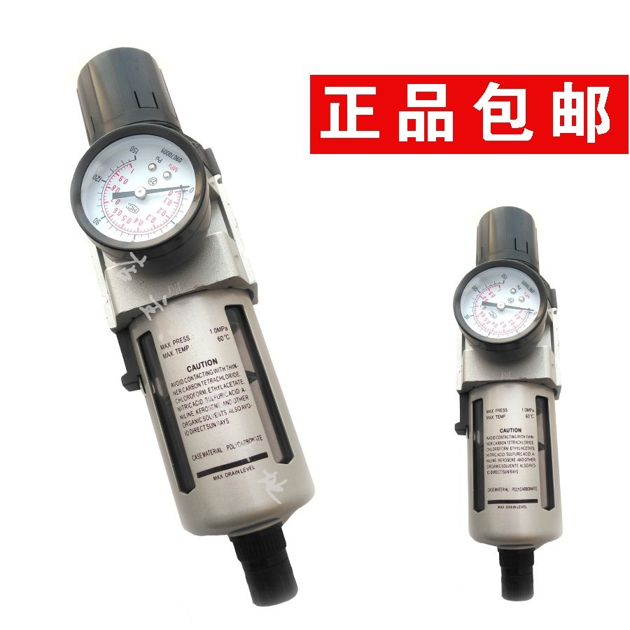 雪迪龙b040303079cems烟气压缩空气过滤减压阀自助排水型(常用)