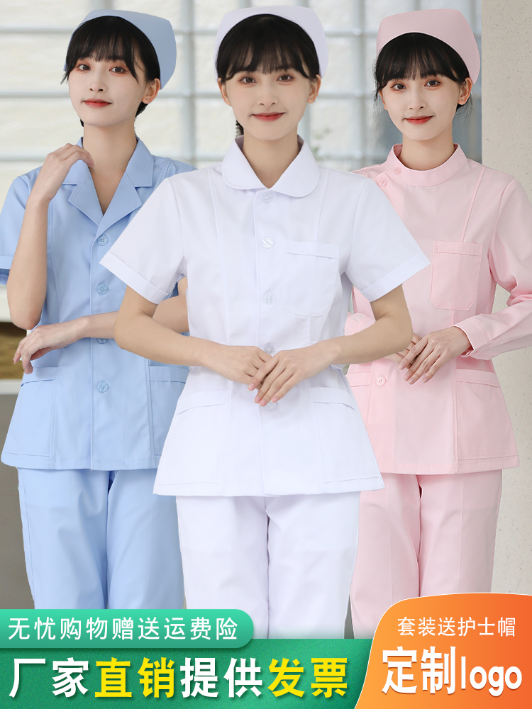 护士服分体套装长袖女短袖大码