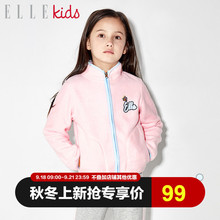 女童休闲外套新款 摇粒绒上衣儿童保暖外衣拉链开衫 ELLE Kids童装