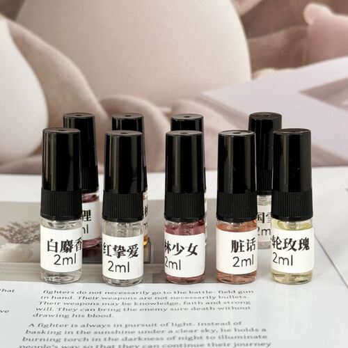 新人福利【2ml】在店铺任选5支  持久留香 平替香