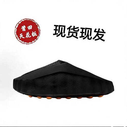 2026新款mind 001夏季厚底踩屎感夹脚防滑耐磨室外沙滩按摩凉拖鞋