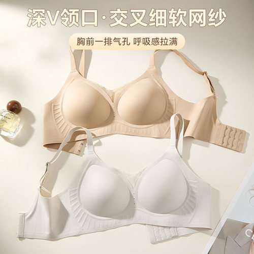 果冻无痕提拉内衣女无钢圈舒适透气收副乳防下垂粉底液隐形文胸夏
