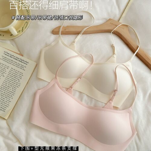 隐形低领无痕内衣女薄款大胸显小胸聚拢果冻条提拉方领显瘦文胸罩