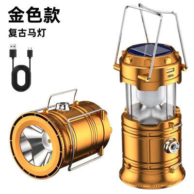 太阳能复古马灯庭院花园灯