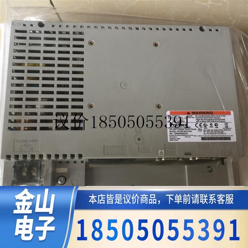 普洛菲斯PFXGP4501TMA功能正常