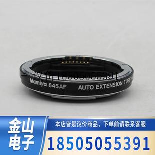 原裝 645AF自動(dòng)延伸環(huán)功能正常 MAMIYA 瑪米亞