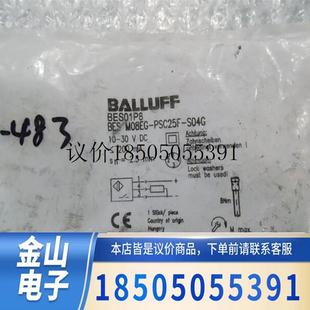 議價(jià) PSC25F BES M08EG 全新開(kāi)關(guān) S04G 功能正常 現(xiàn)貨供應(yīng)原裝