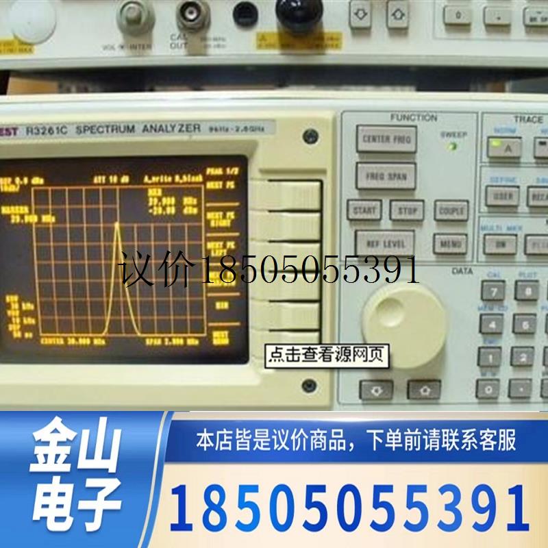 R3261C日爱德万Advantest 3G频谱分析仪9kHz-2.6GHz功能正常