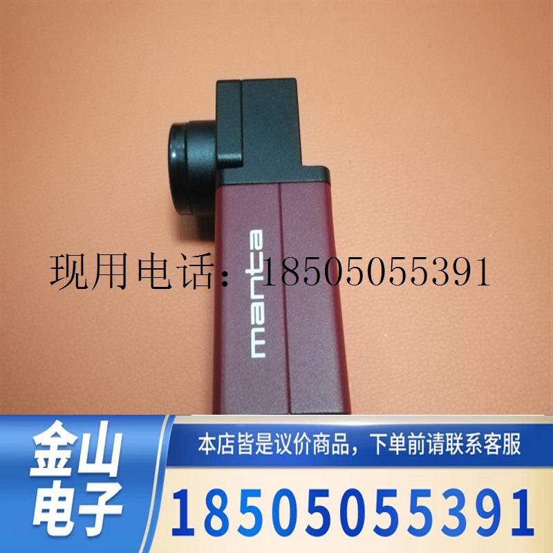AVT工业相机 Manta G146B RG715 W90°网口 G-146B功能包好