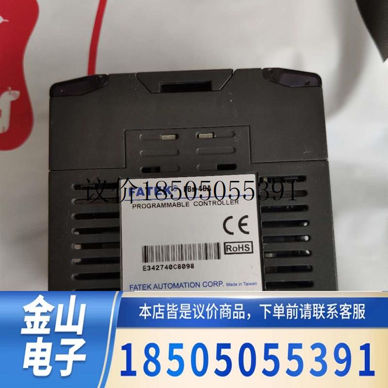 永宏 FBS-2DA 4DA   模拟量模块 二手拆机功能正常