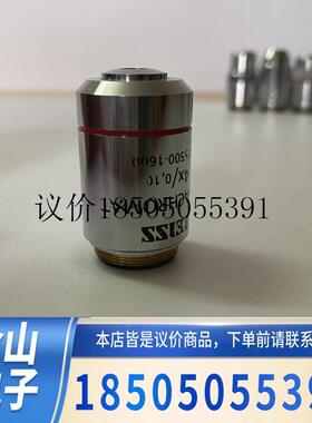 ZEISS/蔡司Plan-ACHROMAT 4X/0.10显微镜明场物镜 镜片通功能正常